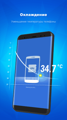 Screenshot of the application Super Toolbox - Booster, Cleaner, Power Saver - #2