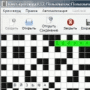 Download Cluster-crossword