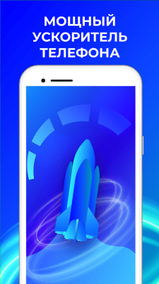 Screenshot of the application Mobile Expert: Cleaner Manager - #2
