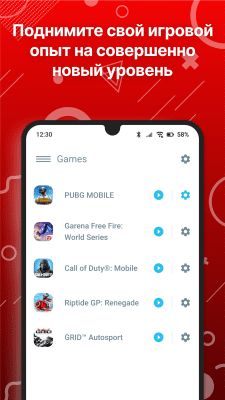 Screenshot of the application Gaming Mode - Game Booster PRO - #2