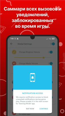 Screenshot of the application Gaming Mode - Game Booster PRO - #5