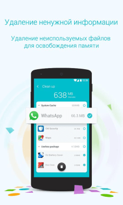Screenshot of the application Booster - faster and easier - #2