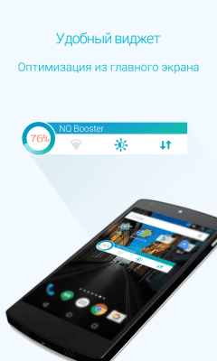 Screenshot of the application Booster - faster and easier - #5
