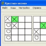 Download Tick-tack-toe