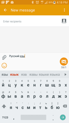 Screenshot of the application Smart Keyboard Trial - #6