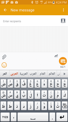 Screenshot of the application Smart Keyboard Trial - #8