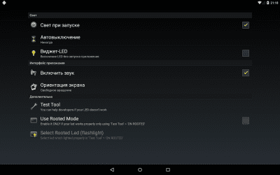 Screenshot of the application LED HD Flashlight - Flashlight - #10