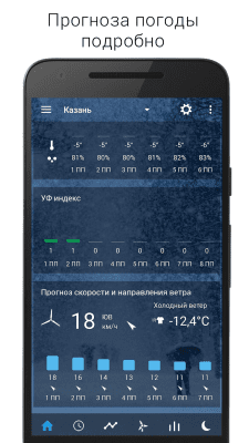 Screenshot of the application Digital clock & world weather - #4