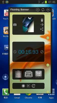 Screenshot of the application Floating Banner 2 - #2