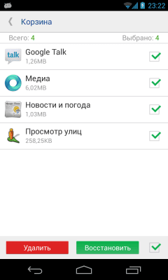 Screenshot of the application Application manager (root needed) - #3