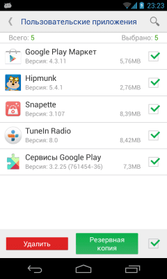 Screenshot of the application Application manager (root needed) - #4