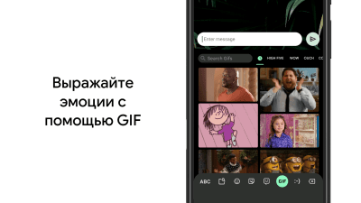 Screenshot of the application Gboard - Google Keyboard - #2