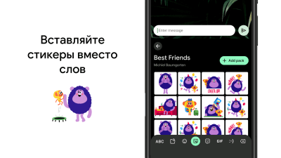 Screenshot of the application Gboard - Google Keyboard - #4