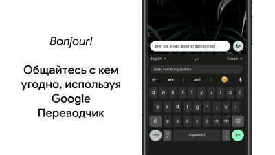 Screenshot of the application Gboard - Google Keyboard - #5