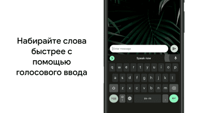 Screenshot of the application Gboard - Google Keyboard - #6