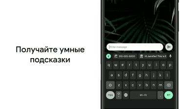 Screenshot of the application Gboard - Google Keyboard - #7