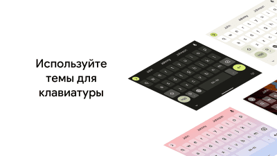 Screenshot of the application Gboard - Google Keyboard - #8
