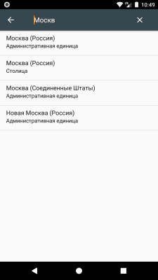 Screenshot of the application World Clock Widget - #4