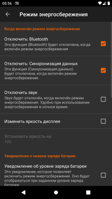 Screenshot of the application Gauge Battery Widget - #4
