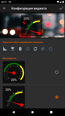 Screenshot of the application Gauge Battery Widget - #5
