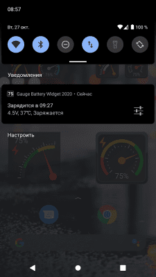 Screenshot of the application Gauge Battery Widget - #7