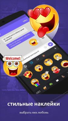 Screenshot of the application GO Keyboard - #3