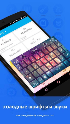 Screenshot of the application GO Keyboard - #5