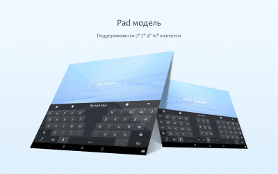 Screenshot of the application GO Keyboard - #8