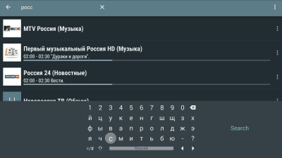 Screenshot of the application LeanKey Keyboard - #2