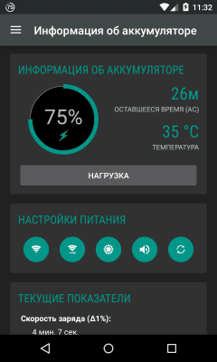 Screenshot of the application Battery Widget Reborn - #3