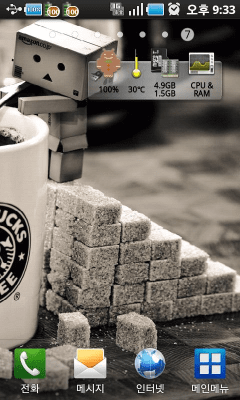 Screenshot of the application System Status Live Wallpaper - #2