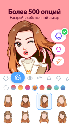 Screenshot of the application Avatoon - Create an Avatar & Emoji - #2