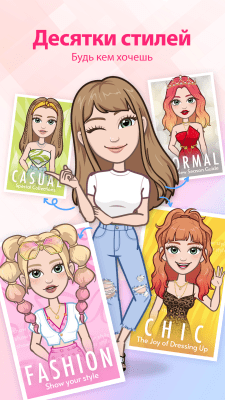 Screenshot of the application Avatoon - Create an Avatar & Emoji - #4