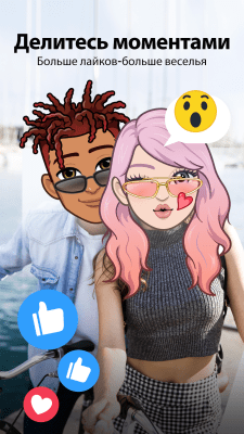 Screenshot of the application Avatoon - Create an Avatar & Emoji - #5