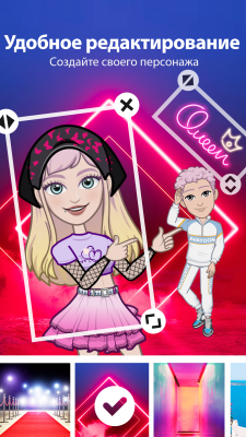 Screenshot of the application Avatoon - Create an Avatar & Emoji - #6