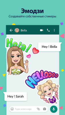 Screenshot of the application Avatoon - Create an Avatar & Emoji - #8
