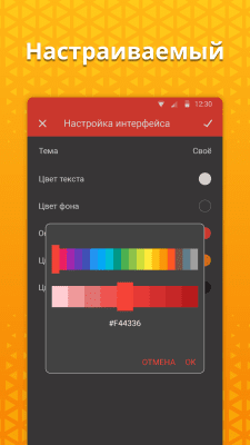 Screenshot of the application A simple flashlight from Simple Mobile Tools - #4