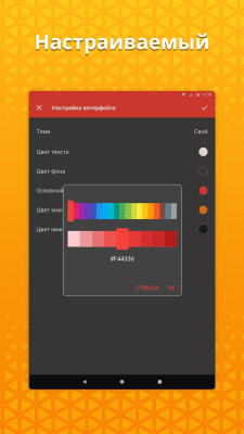 Screenshot of the application A simple flashlight from Simple Mobile Tools - #6