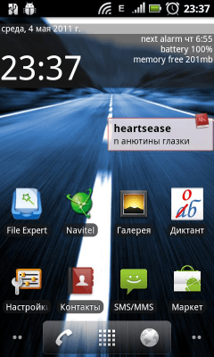 Screenshot of the application English Words Widget - #2