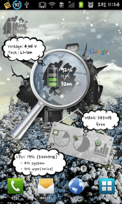 Screenshot of the application Battery Widget (LITE) - #3