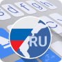Download ai.type Russian Dictionary