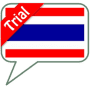 Download SVOX Thai Kanya Trial