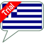 Download SVOX Greek Ariadne Trial