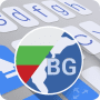 Download ai.type Bulgarian Dictionary