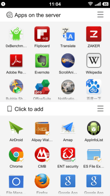 Screenshot of the application TMSMW App Push - #2