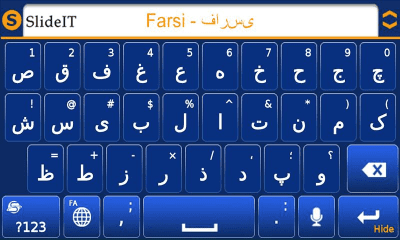 Screenshot of the application SlideIT Farsi pack - #3