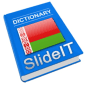 Download SlideIT Belarusian Pack