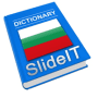 Download SlideIT Bulgarian BDS pack