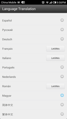 Screenshot of the application Hungary Language GOWeatherEX - #2