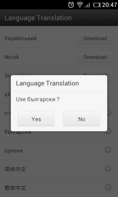 Screenshot of the application Serbian Language GO Weather EX - #2